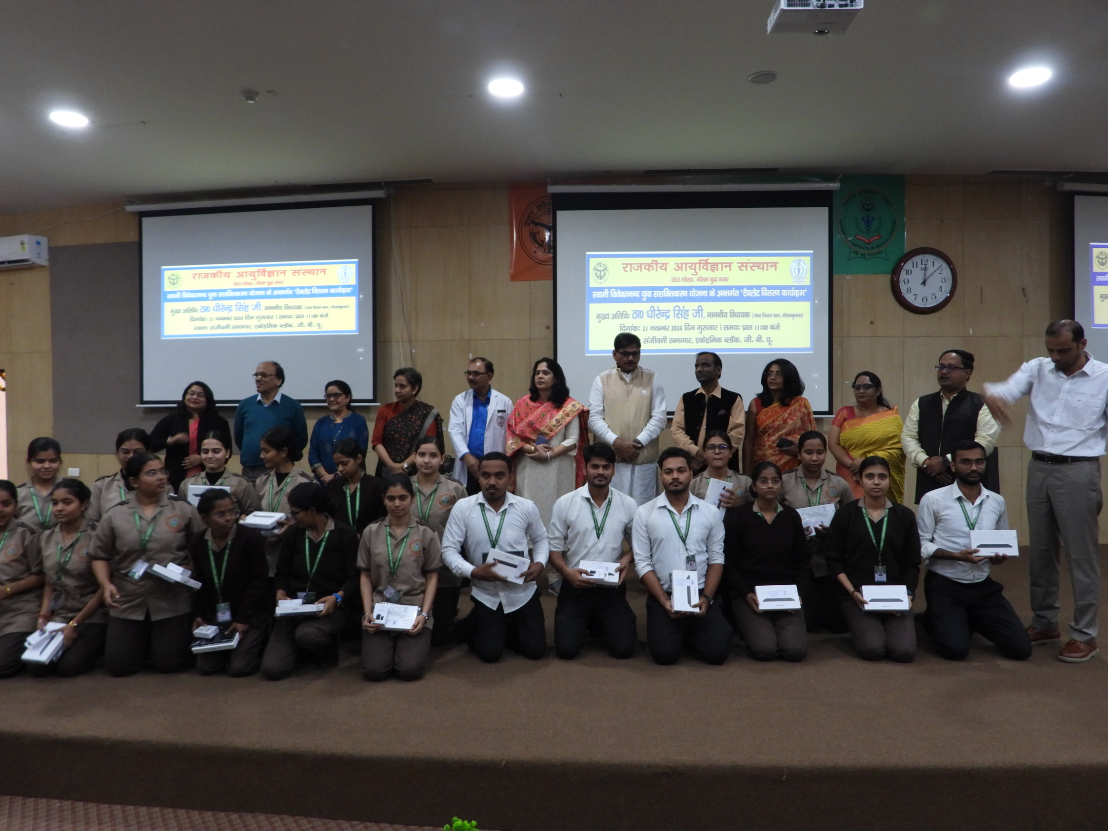 GIMS Event Image